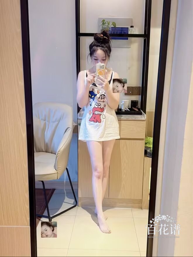 小县城的中介代聊